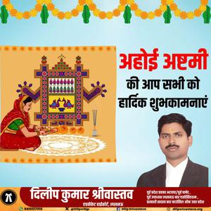 दिलीप श्रीवास्तव-नवरात्री के नौवें दिन की शुभकामनायें -  नवरात्री नवमी  माँ सिद्धिदात्री