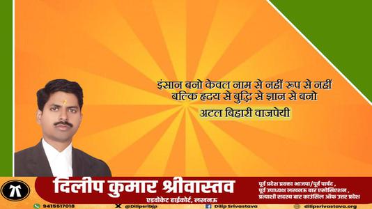 दिलीप श्रीवास्तव-विश्व एड्स वैक्सीन दिवस   सावधानी ही बचाओ