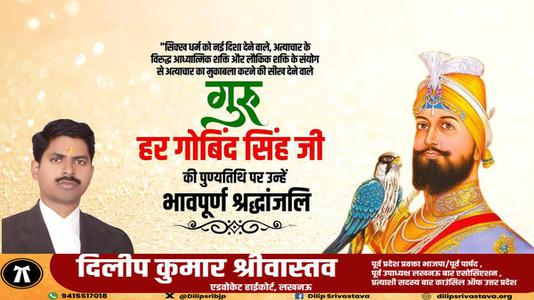 दिलीप श्रीवास्तव-विश्व दूरसंचार दिवस  की  हार्दिक शुभकामनाएं।