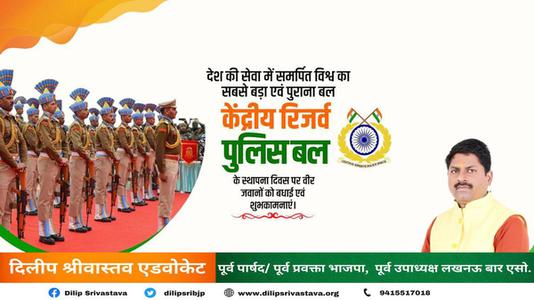 दिलीप श्रीवास्तव-रज्जू भैया जी पुण्यतिथि  रज्जू भैया जी  पुण्यतिथि  रज्जू भैया जी पर उन्हें  शत शत नमन