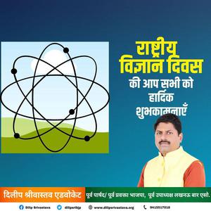 दिलीप श्रीवास्तव-अंतर्राष्ट्रीय शांति दिवस   की हार्दिक शुभकामनाएं