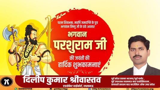 दिलीप श्रीवास्तव-श्री लाल शुक्ल जी   की जयंती पर शत शत नमन