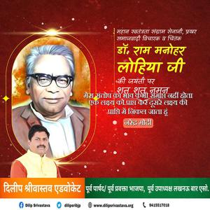 दिलीप श्रीवास्तव-धनराज पिल्लै जी   को जन्मदिन की हार्दिक मंगलकामनाएं