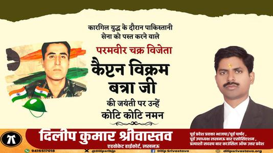 दिलीप श्रीवास्तव-वसंतराव नायकी जी की पुण्यतिथि   पर उन्हें  शत शत नमन