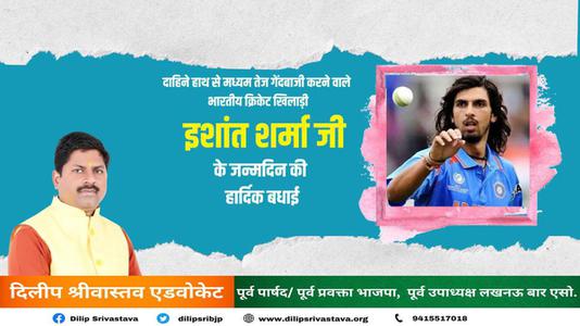 दिलीप श्रीवास्तव-राष्ट्रीय खेल दिवस पर    मेजर ध्यानचंद जी की जयंती पर कोटि कोटि नमन