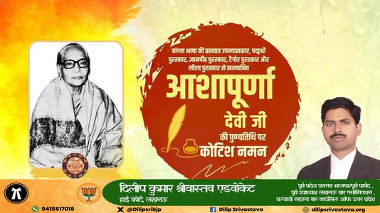 दिलीप श्रीवास्तव-जयंती खुदीराम बोस जी जयंती  पर उन्हें  शत शत नमन