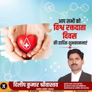 दिलीप श्रीवास्तव-हिंदी पत्रकारिता दिवस की   आप सभी देशवासियों को हार्दिक शुभकामनायें