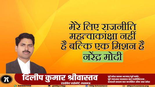दिलीप श्रीवास्तव-विनेश फ़ोगाट जी के जन्मदिवस   पर हार्दिक शुभकामनाएं