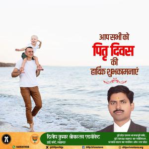 दिलीप श्रीवास्तव-आप सभी को विश्व ओजोन दिवस की शुभकामनाएं