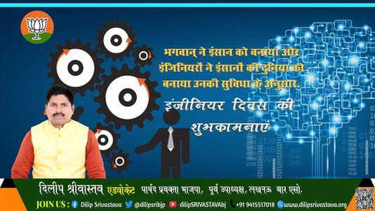 दिलीप श्रीवास्तव-माँ बगलामुखी जयंती माँ बगलामुखी जयंती की हार्दिक शुभकामनायें