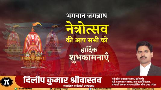 दिलीप श्रीवास्तव-लाला लाजपत राय की पुण्यतिथि लाला लाजपत राय पुण्यतिथि  पे उन्हें कोटि कोटि नमन