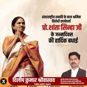 दिलीप श्रीवास्तव-महाराजा रणजीत सिंह जी पुण्यतिथि  महाराजा रणजीत सिंह जी  पुण्यतिथि  महाराजा रणजीत सिंह जी पर उन्हें  शत शत नमन