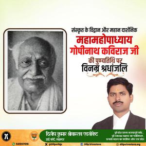 दिलीप श्रीवास्तव-परशुराम जयंती की   आप सभी राष्ट्रवासियों को हार्दिक शुभकामनायें