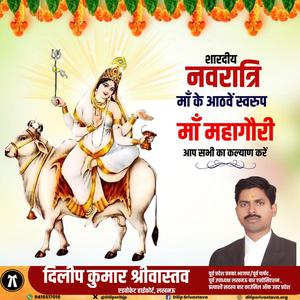 दिलीप श्रीवास्तव-पुण्यतिथि भाई परमानंद जी पुण्यतिथि  पर उन्हें शत्-शत् नमन।