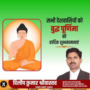 दिलीप श्रीवास्तव-अंतराष्ट्रीय वृद्धजन दिवस की   आप सभी राष्ट्रवासियों को हार्दिक शुभकामनाएं