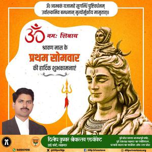 दिलीप श्रीवास्तव-सुब्रह्मण्यन् चन्द्रशेखर जी  की जयंती पर शत शत  नमन