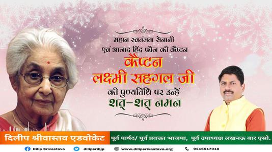दिलीप श्रीवास्तव-संकष्टी चतुर्थी की   आप सभी देशवासियों को हार्दिक शुभकामनाएं