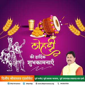 दिलीप श्रीवास्तव-देवउठनी एकादशी और तुलसी विवाह   की सभी को कोटि कोटि शुभकामनाएं