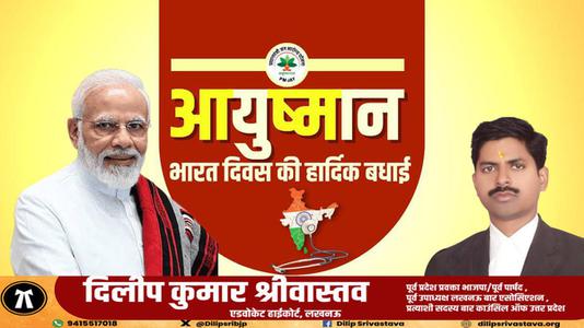 दिलीप श्रीवास्तव- राष्ट्रीय चिकित्सक दिवस राष्ट्रीय चिकित्सक दिवस राष्ट्रीय चिकित्सक दिवस हार्दिक शुभकामनाएं