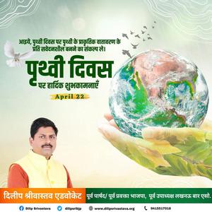 दिलीप श्रीवास्तव-विष्णुदास भावे जी की पुण्यतिथि    पर उन्हें  विनम्र श्रद्धान्जलि