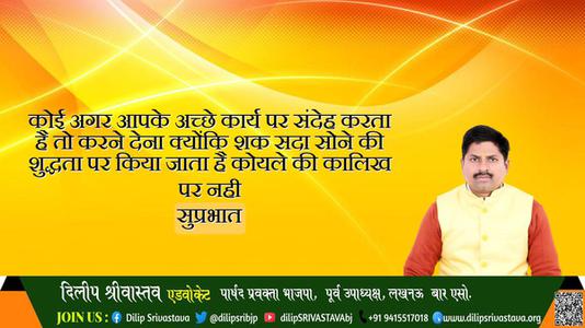 दिलीप श्रीवास्तव-सर्वे भवन्तु सुखिनः सर्वे सन्तु निरामया!! विश्व स्वास्थ्य दिवस  विश्व स्वास्थ्य दिवस के अवसर पर सभी देशवासियों के उत्तम स्वास्थ्य की मंगलकामना