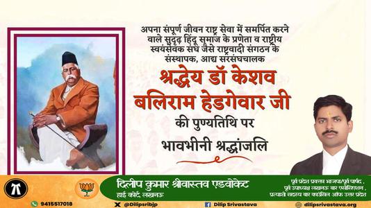 दिलीप श्रीवास्तव-नवरात्री के सातवें दिन माँ कालरात्रि   की आप सभी को शुभकामनाये