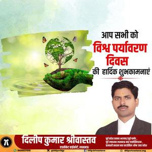 दिलीप श्रीवास्तव-विश्व प्रेस स्वतंत्रता दिवस  की आप सभी को हार्दिक शुभकामनायें