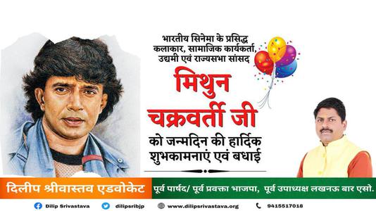 दिलीप श्रीवास्तव-शुभ विजयदशमी  दशहरा  असत्य पर सत्य की विजय का प्रतीक दशहरे पर्व की शुभकामनाएं