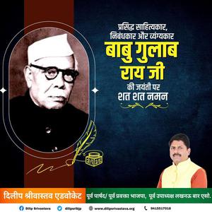 दिलीप श्रीवास्तव-भारतीय वायु सेना दिवस भारतीय वायुसेना दिवस   की हार्दिक शुभकामनाएँ