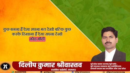 दिलीप श्रीवास्तव-अक्षय तृतीया  की सभी देशवासियो को हार्दिक शुभकामनायें