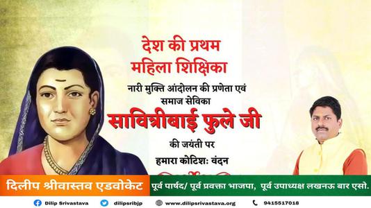 दिलीप श्रीवास्तव-डॉ किरण बेदी जी   के जन्मदिन पर बधाई व् शुभकामनायें