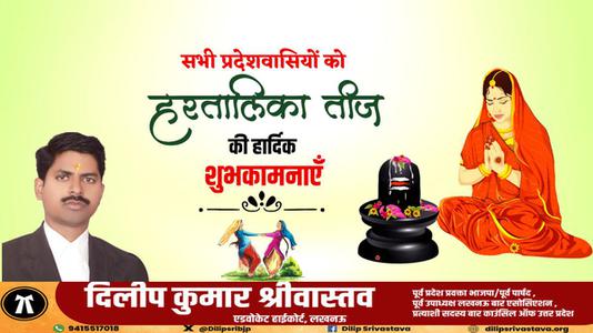 दिलीप श्रीवास्तव-कल्पना चावला जी की जयंती  पर शत शत नमन