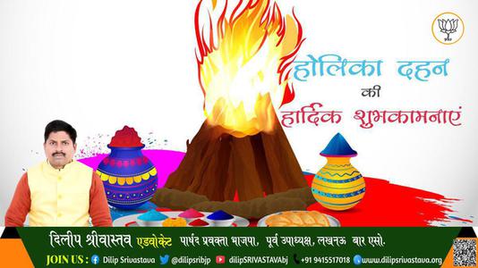 दिलीप श्रीवास्तव-महाशिवरात्रि की हार्दिक शुभकामनाएं   आइये जानते हैं..महाशिवरात्र‍ि पर उपवास का धार्मिक महत्व
