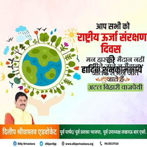 दिलीप श्रीवास्तव-हरतालिका तीज की आप सभी देशवासियों को   हार्दिक शुभकामनाएं