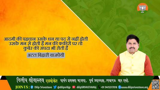 दिलीप श्रीवास्तव-विश्व खाद्य सुरक्षा दिवस  विश्व खाद्य सुरक्षा दिवस  विश्व खाद्य सुरक्षा दिवस  हार्दिक शुभकामनाएं