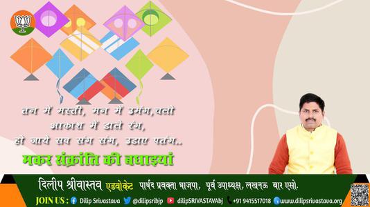 दिलीप श्रीवास्तव-श्री लाल शुक्ल जी   की जयंती पर शत शत नमन
