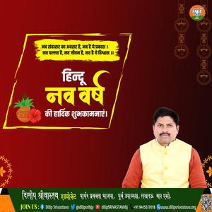 दिलीप श्रीवास्तव- कर्नाटक केसरी, संगठन शिल्पी, ध्येयनिष्ठ श्री जगन्नाथ राव जोशी जी की पुण्यतिथि   पर विनम्र श्रद्धांजलि