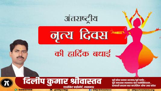 दिलीप श्रीवास्तव-श्री चिमनभाई पटेल जी श्री चिमनभाई पटेल जी जयंती  की जयंती पर उन्हें विनम्र श्रद्धांजलि