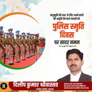 दिलीप श्रीवास्तव-श्री आनंद कौसल्यायन जी   की पुण्यतिथि पर  विनम्र श्रद्धांजलि