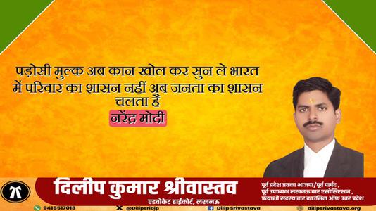 दिलीप श्रीवास्तव-प्रसिद्ध समाज सेविका मेधा पाटकर जी की    जन्मदिन की हार्दिक बधाई