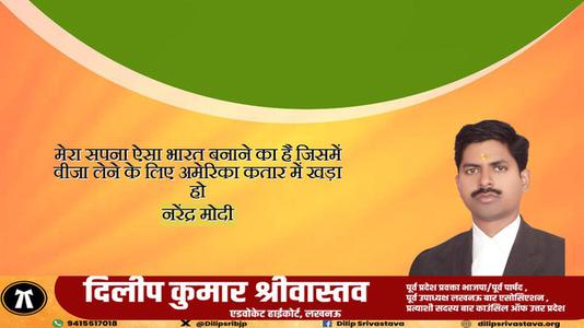दिलीप श्रीवास्तव- पुण्यतिथि   श्री अरबिंदो घोष जी  पुण्यतिथि   पर उन्हें  शत शत नमन