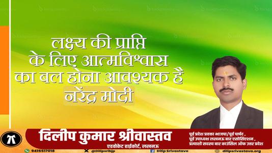 दिलीप श्रीवास्तव-नवरात्री के छठे दिन की शुभकामनायें -   माँ कात्यायनी