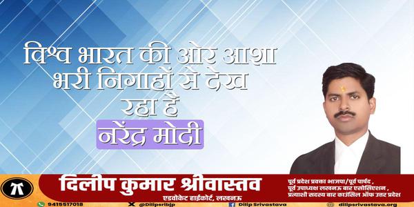 दिलीप श्रीवास्तव-भवानी प्रसाद जी की जयंती  पर शत्-शत् नमन
