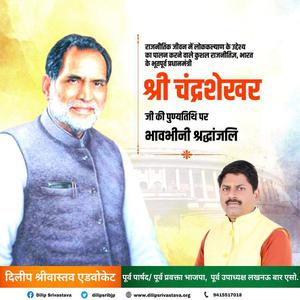दिलीप श्रीवास्तव-स्वामी विवेकानंद स्वामी विवेकानंद पुण्यतिथि की पुण्‍यतिथि पर शत शत नमन