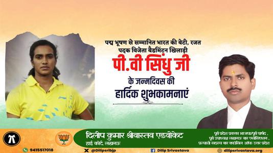 दिलीप श्रीवास्तव- अनुग्रह नारायण सिन्हा जी पुण्यतिथि  अनुग्रह नारायण सिन्हा जी  पुण्यतिथि  अनुग्रह नारायण सिन्हा जी पर उन्हें  विनम्र श्रद्धांजलि