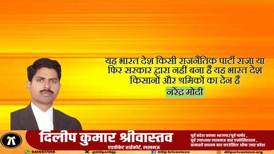 दिलीप श्रीवास्तव-डॉ राम मनोहर लोहिया जी की जयंती   पर शत शत नमन