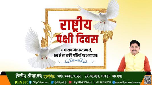 दिलीप श्रीवास्तव-ख़ान अब्दुल ग़फ़्फ़ार खान  पुण्यतिथि  ख़ान अब्दुल ग़फ़्फ़ार खान  जी  पुण्यतिथि  ख़ान अब्दुल ग़फ़्फ़ार खान  पर उन्हें  विनम्र श्रद्धांजलि