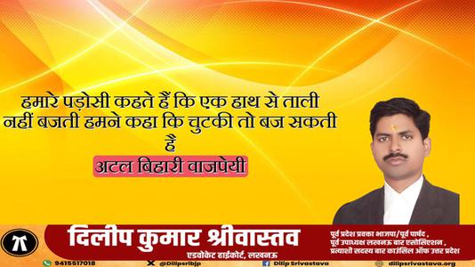 दिलीप श्रीवास्तव-श्री वल्लभाचार्य जी की जयंती   पर सभी देशवासियों को हार्दिक शुभकामनायें