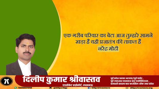 दिलीप श्रीवास्तव-अपने आदमी साहस और शौर्य से मां भारती की रक्षा करने वाले देश के वीर सैनिकों    को थल सेना दिवस पर सादर नमन