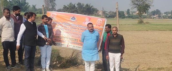 नाम : संजय प्रताप जायसवाल
पद : विधायक (भाजपा) रुधौली विधानसभा, बस्ती (उ.प्र)